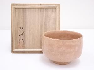 佐藤陶悦造　茶碗